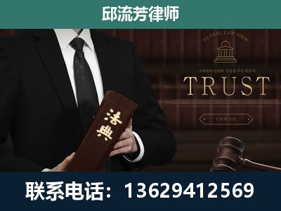 兰溪-专注于刑事辩护