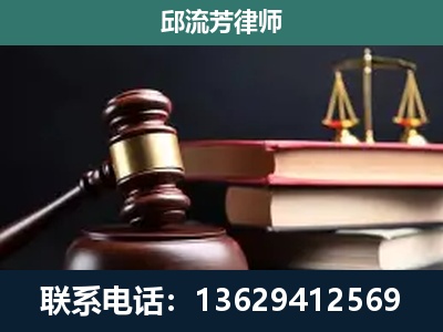 兰溪-刑事案件辩护