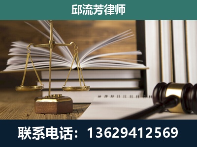 兰溪-执业经验约8年