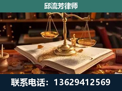 兰溪-新型网络犯罪
