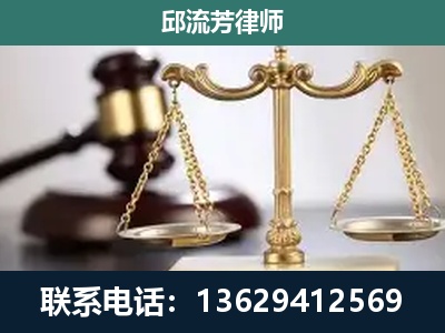 兰溪-刑事案件