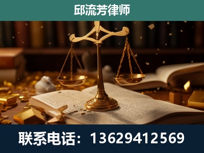 兰溪-遗产继承